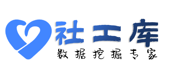 淘宝社工库徐汇盛捷服务公寓开房记录查询